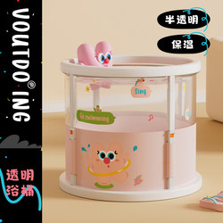 Voutdoing Baby Swimming Bucket Newborn Children's Bath Bucket Household Foldable Swimming Baby Bath Bucket