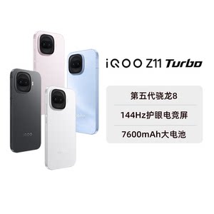 
[Alibaba official self-operated] vivo iQOO Z11 Turbo new product launched fifth generation Snapdragon 8 state-subsidized large battery mobile phone official authentic game e-sports 3-199