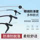 Glasses anti -off -shedding artifact anti -slip silicone legs cover children's eyes fixed buckle ear and back trailer lens decrease
