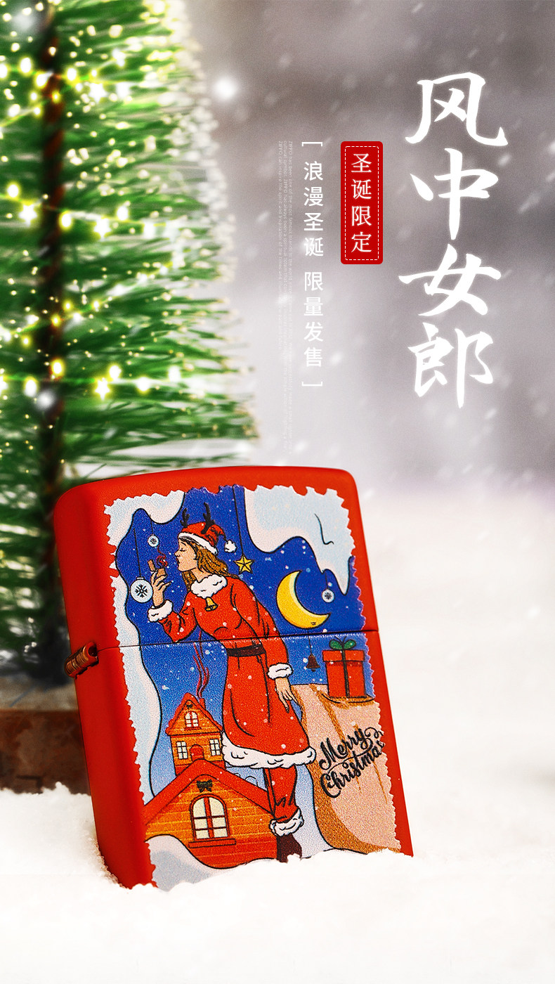 Zippo Lighter Official Flagship Wind Girl Christmas Magic Gift Box 