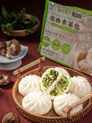 券后64.9元包邮 多口味可选