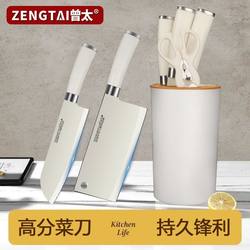 Zengtai Kitchen Knife Set Combination Kitchen Knife Household Cutting Board Chopping Board Complete Set Two-In-One Stainless Steel Kitchen Utensils Collection