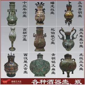 错金银青铜器- Top 100件错金银青铜器- 2024年4月更新- Taobao