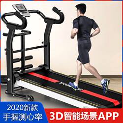 Treadmill Fitness Equipment for Home Use, Mini Mechanical Small Walking Machine, Ultra-Quiet, Foldable, Extendable, Easy for Weight Loss