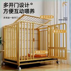 Dog Cage for Medium-Sized and Small Dogs, Integrated Kennel and Toilet, Thickened Iron Mesh Pet Cage, Does Not Take up Space, for Indoor Use at Home