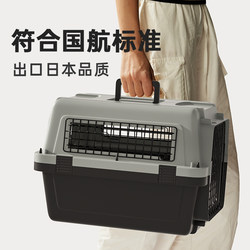 Wink Honey Pet Air Carrier Box Cat Transport Box Cat Cage Travel Car Cat Bag Dog Cage Pet Supplies