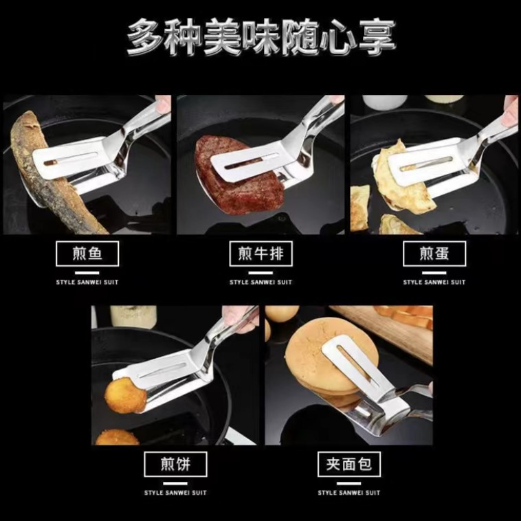米力 304不锈钢 煎铲夹 天猫优惠券折后￥14.9包邮（￥58.9-44）