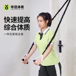 Champion Sports Fitness Training Aid Resistance Band Elastic Rope Resistance Band Comprehensive Strength Training for Arms, Shoulders, and Back