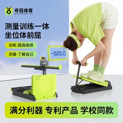 Champion Sports Sit-Up Flexion Trainer Tester for Home Use, Special for High School Entrance Examination, Elementary School Students' Sit-Up Flexion Trainer