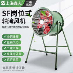Sf Axial Flow Fan 220V Silent Factory Cooling High-Speed Ventilator Powerful Industrial 380V Exhaust Fan