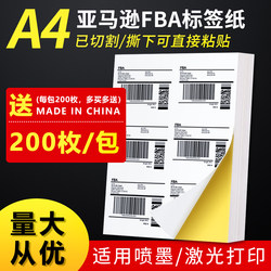 A4 Self-Adhesive Paper Amazon Fba Label Printing Sticker Kraft Paper Fnsku Product Outer Box Label Warehousing Barcode Paper Amazon Product Label Sticker Made in China 