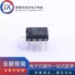 Mạch tích hợp chip OPA604AP OPA277PA TPS5120Q1 UCC21520DWR nhập khẩu hoàn toàn mới