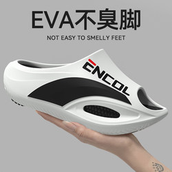 Eva Non-Smelly Foot Slippers for Men 2026 New Summer Trendy Outdoor Wear Sports and Leisure Thick-Soled Non-Slip Sandals