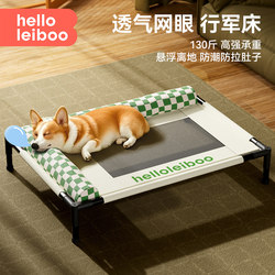 New Style Dog Bed, Dog Camping Bed, Suitable for All Seasons, Removable and Washable, Off the Ground, Moisture-Proof, for Small and Medium-Sized Dogs, Summer Pet Sleeping Bed