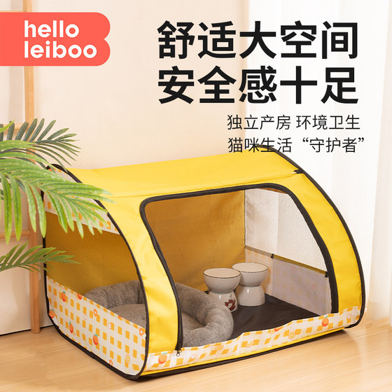 Removable cat delivery house for cats, special delivery room for cats, super large pet pregnancy enclosed female cat delivery room