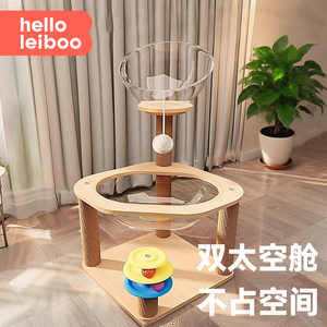 
Cat climbing frame small apartment without floor space capsule teasing cat toys integrated cat climbing tree cat grab board jumping platform