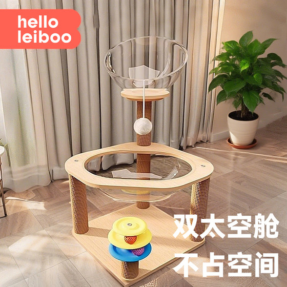 
Cat climbing frame small apartment without floor space capsule teasing cat toys integrated cat climbing tree cat grab board jumping platform