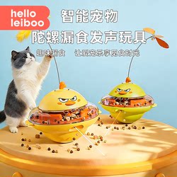 Cat Toy Teaser Stick Self-Entertainment Boredom-Relief Gadget Laser Gyro Energy-Consuming Toy Ball Kitten Pet Supplies