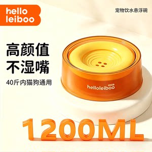 
Dog water bowl is not easy to wet the mouth. Drinking water basin is anti-knock over. Puppy pet power floating water dispenser machine bowl suspended water bowl.