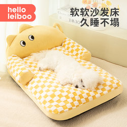 Dog Bed Is Warm in Winter and Can Be Used in All Seasons. Removable and Washable Dog Bed for Large and Small Dogs, Teddy, Bichon, Pet Sofa, Cat Bed