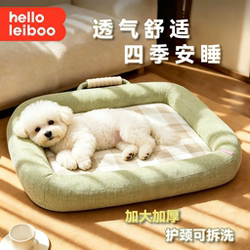 Summer Imitation Linen Dog Bed, Removable and Washable Dog Sleeping Mat, Cat Bed, Medium-Sized Dog Sleeping Mat, Comfortable Dog Bed, Suitable for All Seasons