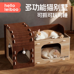 Double-Layer Cat Nest Tree Hole with Integrated Scratching Board for Winter, Scratch-Resistant and Non-Shedding, Enclosed Cat House for All Seasons