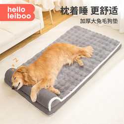 [Clearance Sale] Dog Bed Suitable for All Seasons, Removable and Washable, Large Dog Winter Sleeping Mat, Pet Golden Retriever Cushion