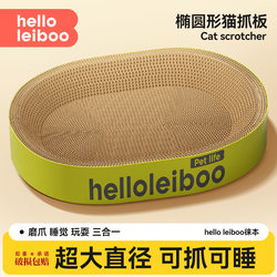 Cat Toys, Extra-Large Cat Scratching Board, Durable and Non-Shedding, Self-Entertainment Boredom-Relief Gadget, Cat Teaser Wand, Complete Collection of Cat Supplies