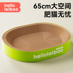 Cat Scratching Board and Cat Bed All-In-One, Scratch-Resistant, Wear-Resistant, Non-Shedding, Extra-Large Cat Scratching Basin, Corrugated Paper Cat Supplies Collection