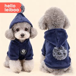 New Winter Clothing for Small Dogs and Cats, Suitable for Bichon, Teddy, Small-Sized Dogs, West Highland, Corgi, Schnauzer Pet Clothing