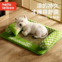 Dog Bed for Summer, Suitable for All Seasons, Small Dog Cooling Mat, Summer Cooling Sensation, Dog Sleeping Bed, Sofa Cat Bed, Bite-Resistant Mat
