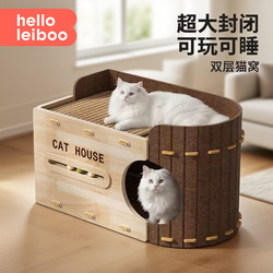 Double-Layer Cat Nest, Suitable for All Seasons, with Integrated Cat Scratching Board, Cat Tree Hole, Enclosed Cat House for Winter, Scratch-Resistant and Non-Shedding