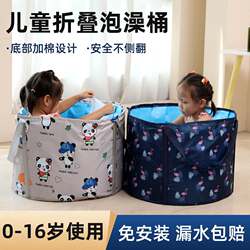 Children's Foldable Portable Bath Tub, Home Use Thickened Insulated Water Play Tool, Baby Bath Bucket
