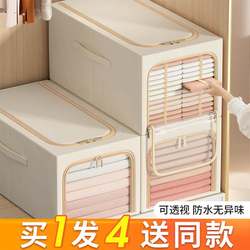 4-Pack Clothing Storage Boxes, Foldable Large-Capacity Layered Wardrobe Storage Boxes for Home Use, Seasonal Organizing Essentials