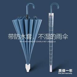 Waterproof Long-Handled Umbrella, Enlarged, Thickened, Reinforced, Automatic Large Umbrella for Women, Double-Person, Wind-Resistant, Car-Mounted, Special Umbrella for Heavy Rain for Men