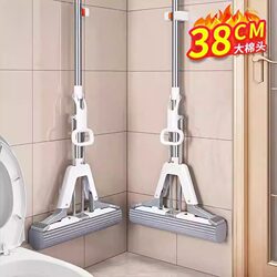 Hands-Free Sponge Mop with Absorbent Pva, 2026 New Model for Home Use, One-Step Cleaning, Squeeze Water Mop, Lazy Mop