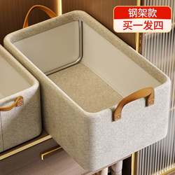 8-Pack Clothing Storage Boxes, Storage Containers for Organizing Home Storage, Pants Wardrobe Layering Magic Tool, Clothing Storage Baskets