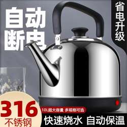 Stainless Steel Electric Kettle with Automatic Shut-Off, Heat Preservation, Durable for Home Use, Large Capacity for Boiling Water and Making Tea