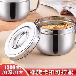 Stainless Steel Thickened Fast Food Cup with Lid That Can Be Tightened, Lunch Box for Students and Office Workers, Double-Layered Compartment Instant Noodle Bowl