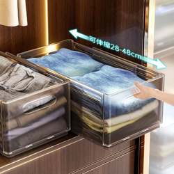 Expandable Wardrobe Storage Organizer, Home Folding Seasonal Clothing Storage Box, Pants Basket, Compartment Storage Box