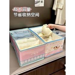 Clothing Storage Box, T-Shirt and Pants Divider Storage Organizer, Wardrobe Baby Clothes Organizer, Fabric, High Aesthetic Value