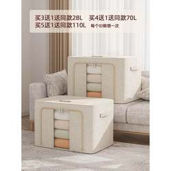 Real Cotton and Linen Thickened Clothing Storage Box, Fabric Clothing Organizer, Foldable Wardrobe Basket Bag, New Seasonal Home Essential