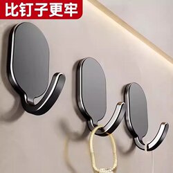 Strong Adhesive Hooks, No Need to Drill, for Bathroom Doors and Kitchen Walls, Traceless, Heavy-Duty, Clothes Hanging Hooks
