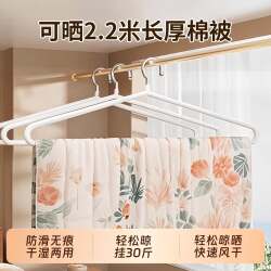 Japanese Large Clothes Hanger for Drying Quilts and Bed Sheets, Specialized Drying Rack, Thickened and Enlarged, for Drying Cotton Quilts, Duvet Covers, and Bath Towels