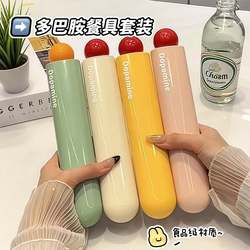 Tableware Set for One Person, Mold-Resistant Chopsticks, Stainless Steel Spoon, Storage Box, Student Portable Food-Grade Three-Piece Set