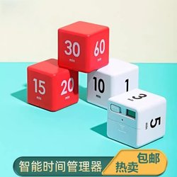 Rubik's Cube Timer Flip Professional Exam Preparation Electronic Timer Reminder for Students to Cultivate Self-Discipline and Time Management in the Kitchen