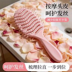 Elastic Massage Comb for Women, Long Hair Hollow Comb, Wave Smoothing Tool, Home Use Rib Comb, High Crown Volumizing Comb