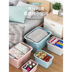 Extra Large Plastic Storage Box, Large Capacity, Thickened Household Storage Box, Storage Box, Kitchen Gadget Set
