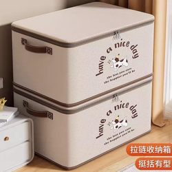 Clothes Storage Box for Home Use, Large Capacity for Storing Clothes, Quilts, Toys, Extra-Large Organizing Box, Storage Basket, Storage Solution