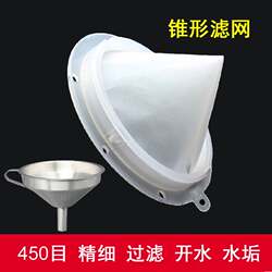 Water Scale Filter, Tap Water Filter Net, Household Water Softener, Direct Drinking Water Purifier, Simple Tap Water Rust Remover